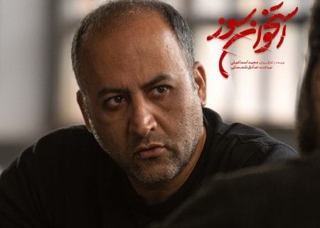 کارگردان «استخوان سوز» جلوی دوربین رفت