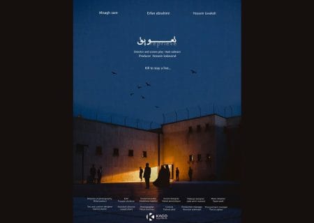 فیلم کوتاه «تعویق» به جشنواره بین‌المللی فیلم ساوت‌پورت انگلستان راه یافت