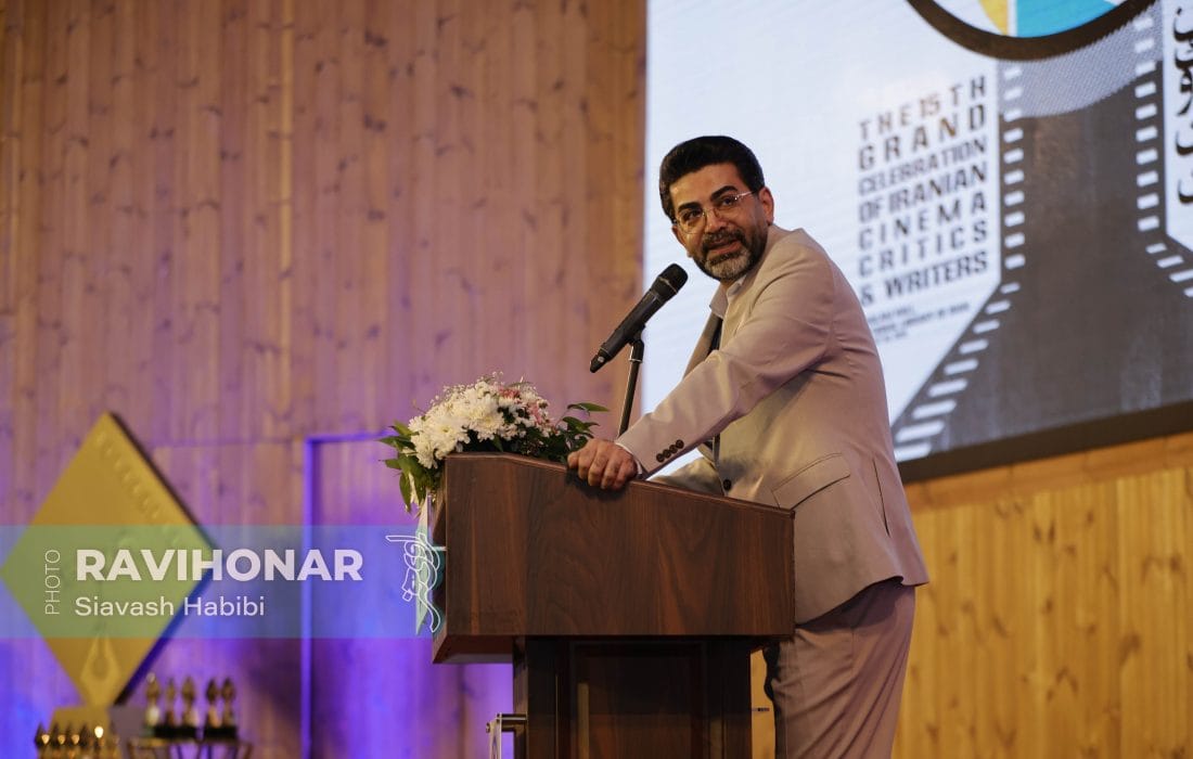 پانزدهمین جشن منتقدان سینمای ایران با نکوداشت بزرگان و اهدای جوایز در تالار قلم برگزار شد