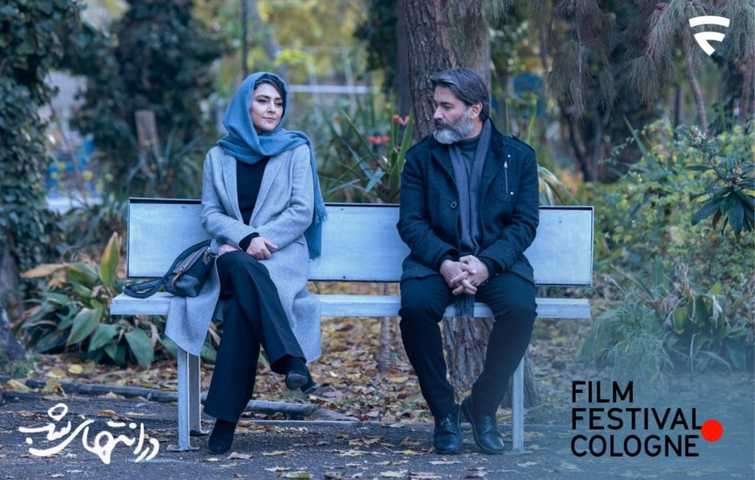 در کنار آثاری از تولیدکنندگان مطرح جهان «در انتهای شب» به لیست ۱۰ اثر برتر جشنواره کلن راه یافت