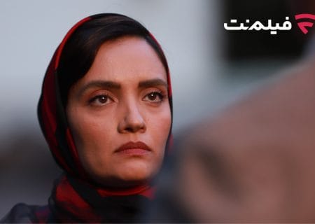 «غیبت موجه» در سینما آنلاین فیلم‌نت