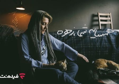 اکران آنلاین فیلم «همسایه شما، زهره» در پلتفرم فیلم‌نت آغاز می‌شود