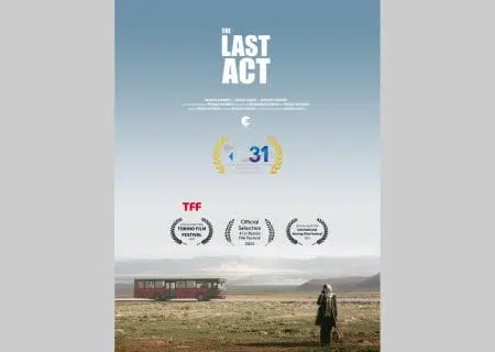 فیلم سینمایی «پلان آخر بازی» به جشنواره بین‌المللی فیلم کلکته راه یافت