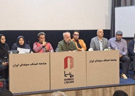 اعضای جدید هیأت مدیره انجمن منتقدان و نویسندگان سینمایی ایران انتخاب شدند