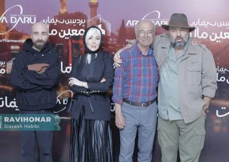 گزارش تصویری از اکران مردمی فیلم سینمایی «قسطنطنیه» در پردیس سینمایی معین‌مال