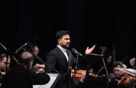 کنسرت “مرا عاشق‌تر کن “؛  با رهبری همایون رحیمیان شبی پر احساس در تهران / تک آهنگ ” روز و شب” آماده انتشار شد