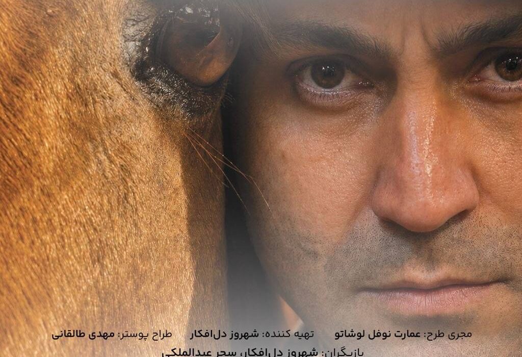 ویکنت شقه شده» در عمارت نوفل لوشاتو روی صحنه می‌رود