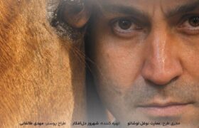 ویکنت شقه شده» در عمارت نوفل لوشاتو روی صحنه میرود