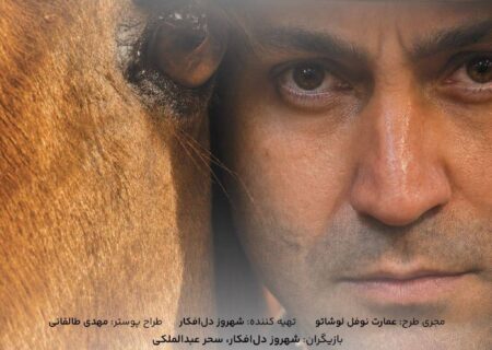 ویکنت شقه شده» در عمارت نوفل لوشاتو روی صحنه می‌رود