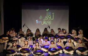 «آوای رویش» در پردیس؛ رقابت ۲۲۰ هنرجوی موسیقی از ۹ آموزشگاه