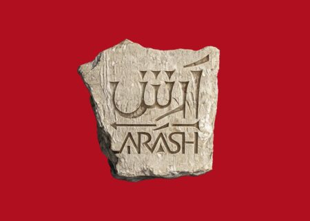 توضیحات پروژه تئاتر-ارکسترال «آرش»؛  دلیل خداحافظی با «نوید محمدزاده» فقط مشکلات شخصی اوست