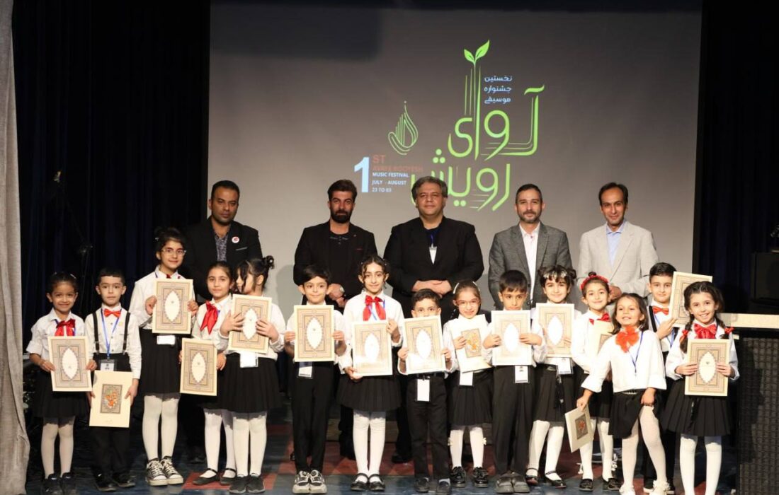 جشنواره «آوای رویش» برگزیدگان خود را شناخت