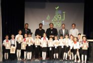 جشنواره «آوای رویش» برگزیدگان خود را شناخت